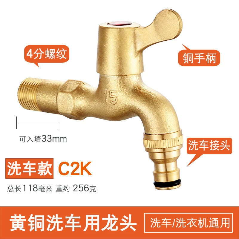 Медная dispenser для стирки для домашнего использования, швабра, оптом