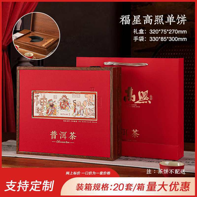 럭키스타 하이라이트 싱글 케이크 레드