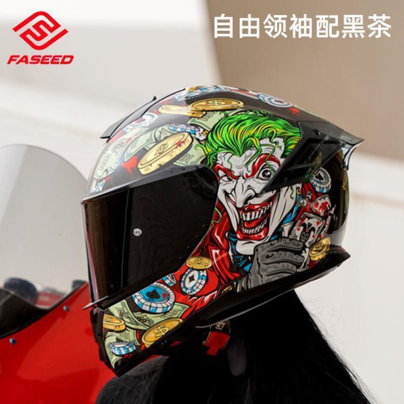 프리 리더(홍차 거울 + 수입 김서림 방지 스티커 포함)