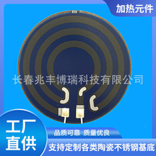 电热片、电热板、加热片、不锈钢加热板、发热器、厚膜加热板