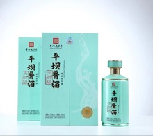 现货 白酒批 平---坝53度酱香型500ml *4瓶   高档 硬书本盒