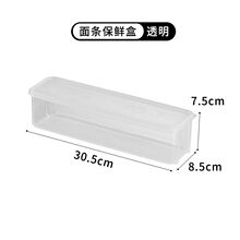 保鲜盒食品级大小葱香菜芫荽整根姜蒜面条鸡蛋收纳整理盒冰箱专用