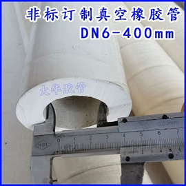 高低压橡胶管;夹布胶管;硅胶管