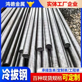无缝管;建筑圆钢;异型管