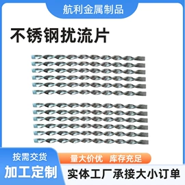 冷凝器;不锈钢异型材;镍合金