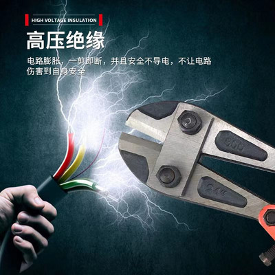 消防救援电绝缘钳线钳救援钳破拆工具钳24寸绝缘断线电力钳消防钳
