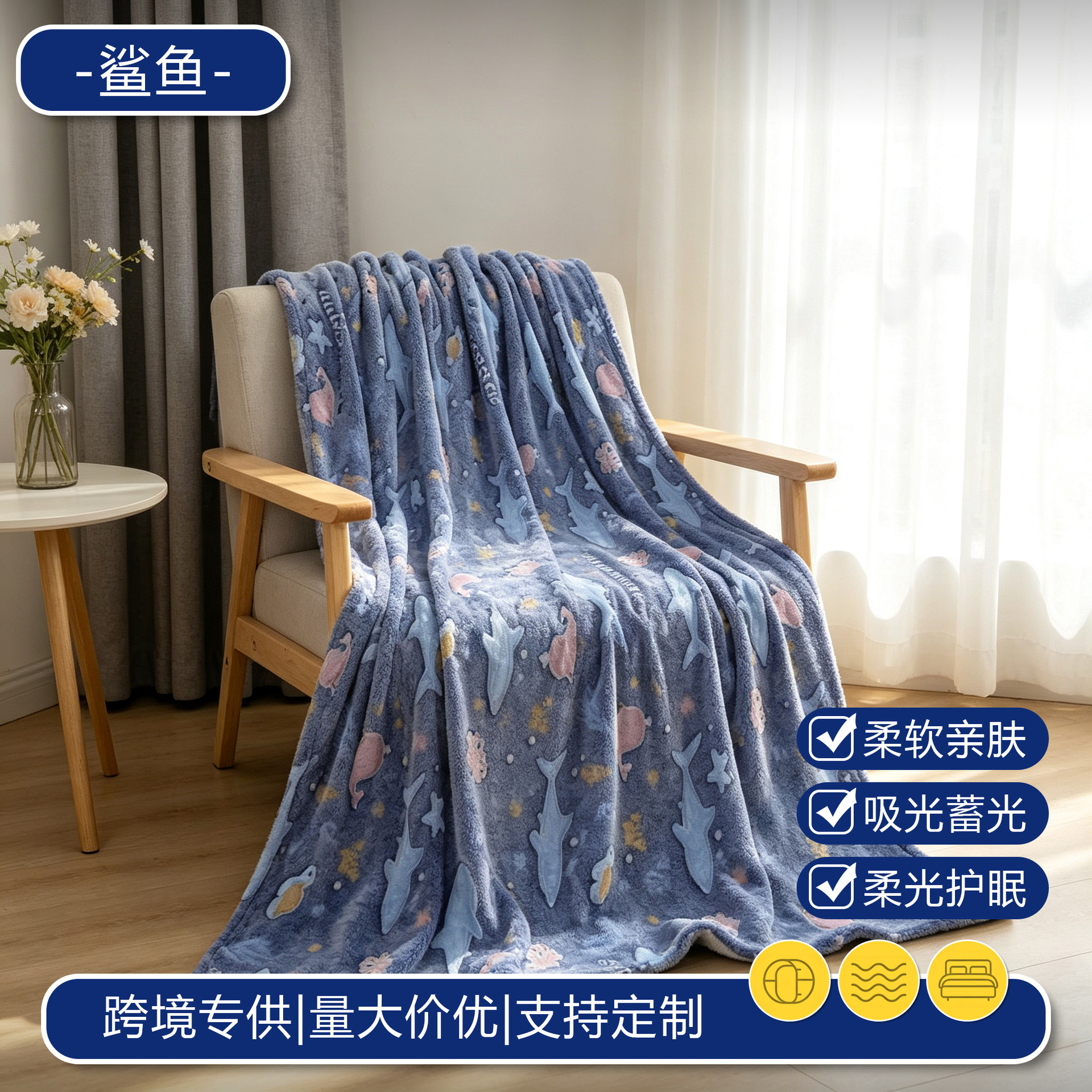 상어