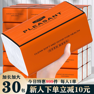 Thickened Paper Towels Wholesale Full Box Household Facial Tissue Widened and Longed Paper Towels Large Pack