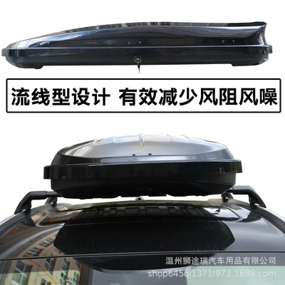 large-capacity car suitcase – Roof box