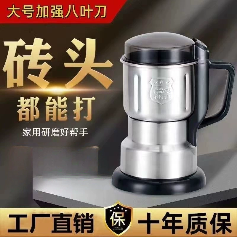 Мощная мельница для дома, измельчитель, ультратонкое помола зерна и травяных лекарств