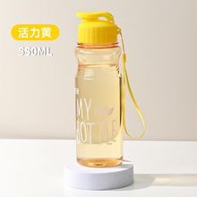 便携塑料运动水壶大容量pp盖子按扣太空杯户外骑行随身杯水杯批发