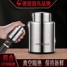德国三四钢红酒塞抽真空保鲜葡萄酒封口塞家用塞子通用红酒瓶塞