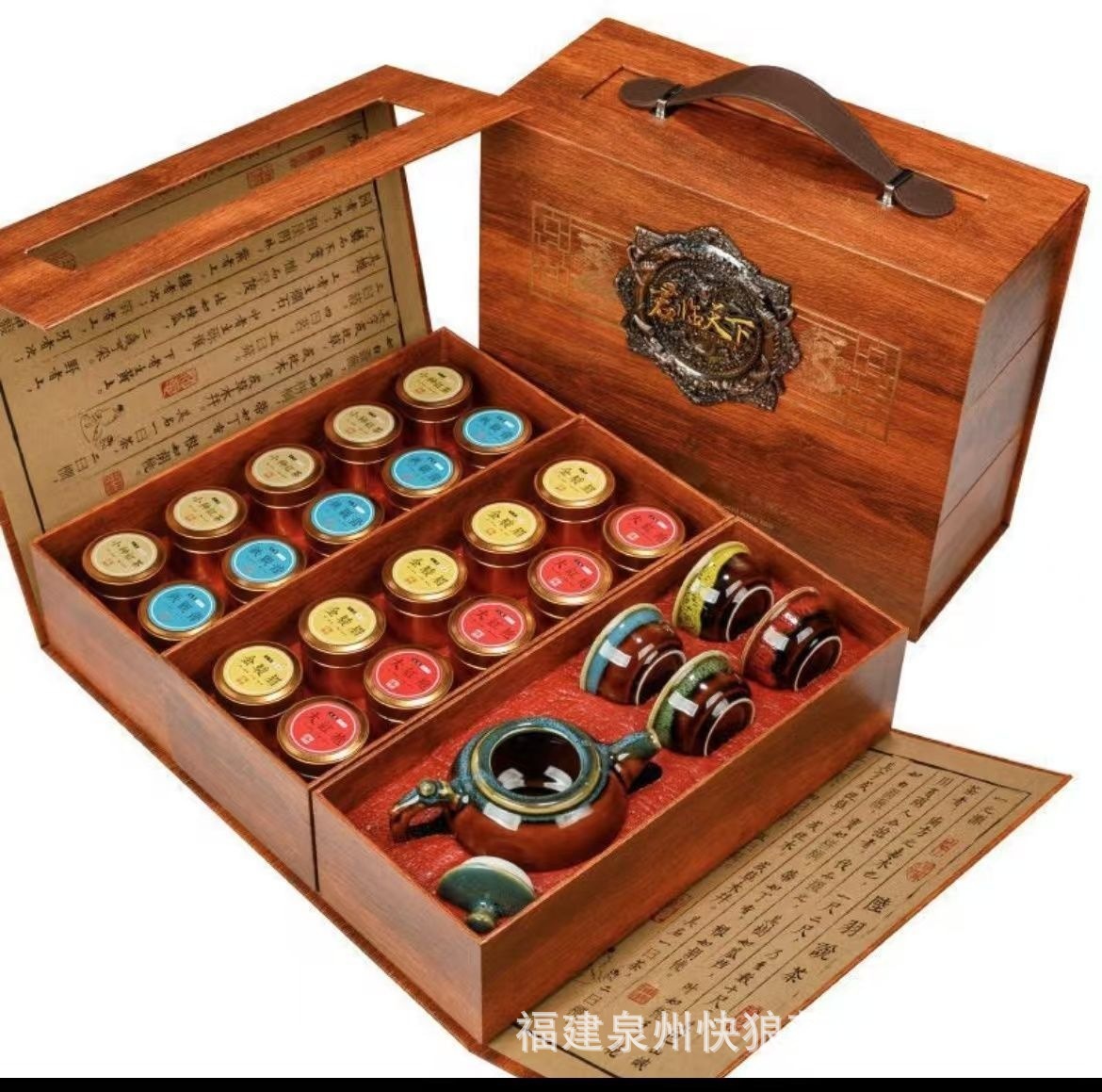 대인기 상품, 군림천하 288g