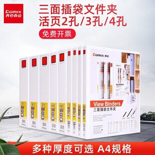 �R����չʾ��ʽ������A4�ļ��A ���������Ŀ��ļ��A��퓿�ڊA