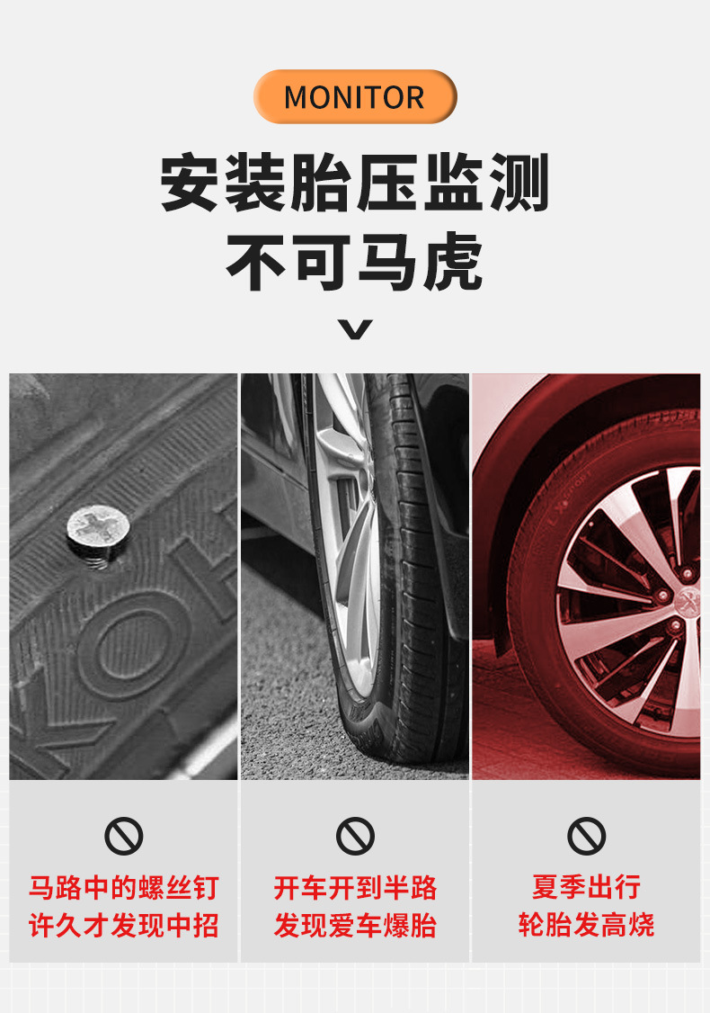 Car Tire Pressure Monitor Solar-Powered High-Precision Built-In and External Universal Tire Pressure Monitoring Tire Pressure Sensor