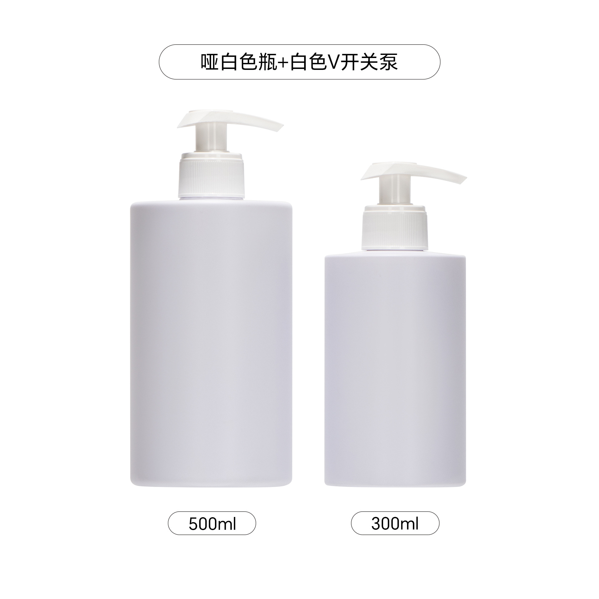 Spot botella de plástico exfoliante blanco PET de 500ml botella de champú de alto valor con loción de 300ml