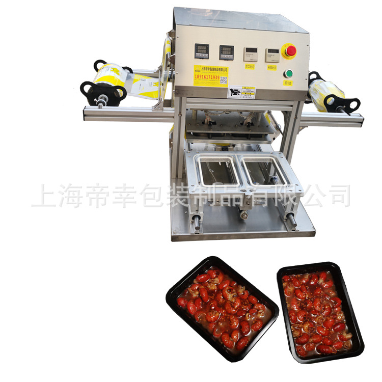 定制豆腐盒全自动封口机鸭血盒塑封机包浆豆腐真空封膜包装机