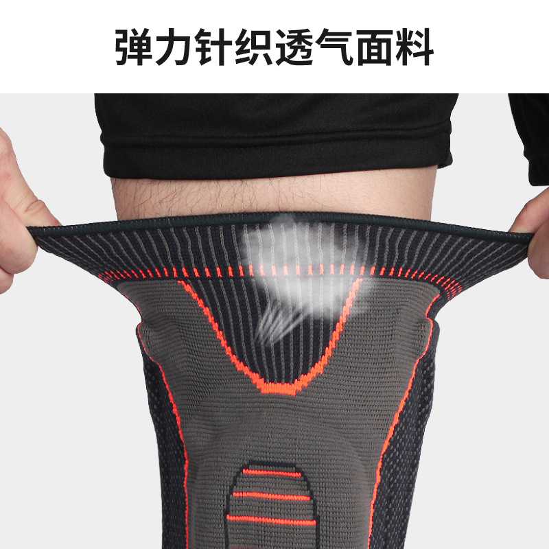 跨境运动护膝针织硅胶支撑加压护髌骨户外篮球骑行跑步护具装备