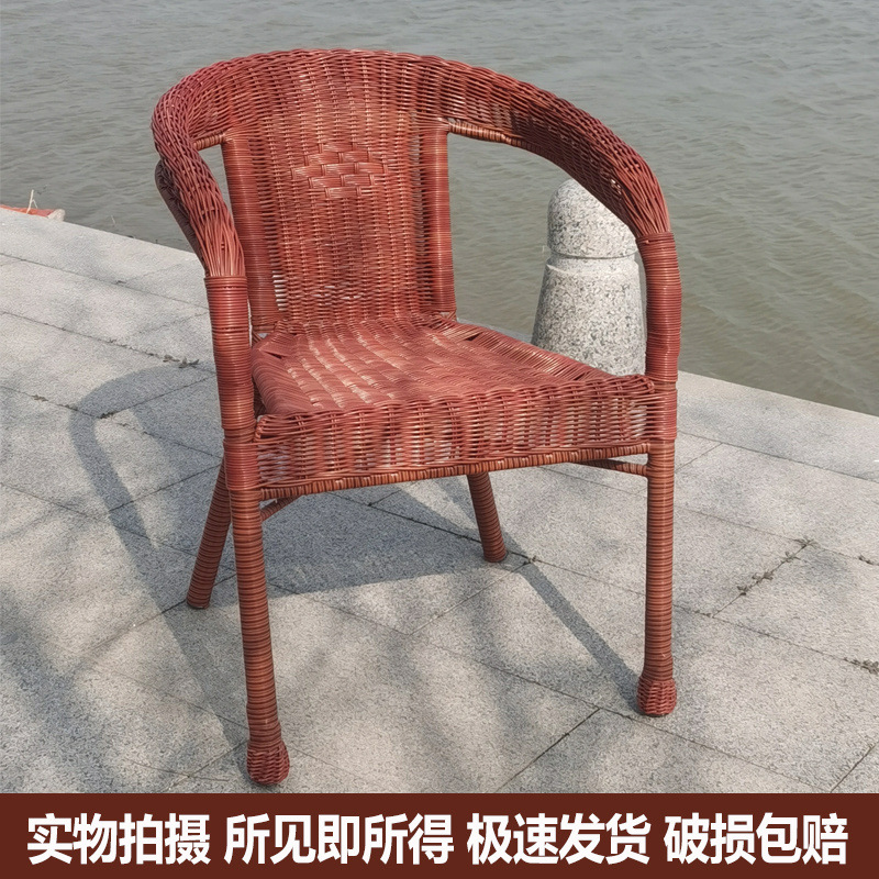 Rattan Chair Three-Piece Set, Thickened Stool, Balcony Table and Chair, Coffee Table Combination, Rattan Simple Leisure Chair for the Elderly, Outdoor