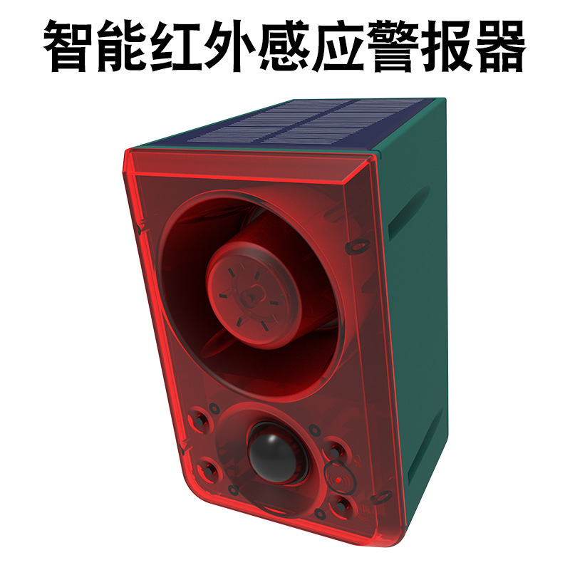 野兽驱逐太阳能警报灯声光录音太阳能驱狗器动物感应驱鼠驱猪神器