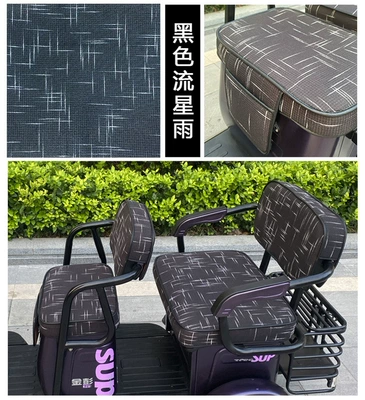 Electric car cushion Emmayadi Jinpeng Bird Daan - thick-black-meteor-shower-handrail