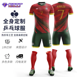 足球服;足球护腿板;健身服