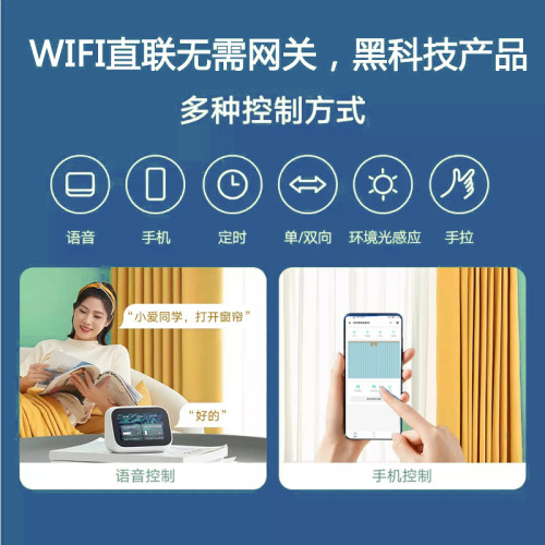 Doodle APP Bluetooth Smart Automated Curtain Robot Curtain Companion Modified Instantly Transforms into Electric Curtain Assistant Window