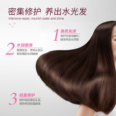 Piao Ting can't catch the moisturizing hair mask, dry and smooth peach hair mask, inverted mask conditioner, hair care wholesale