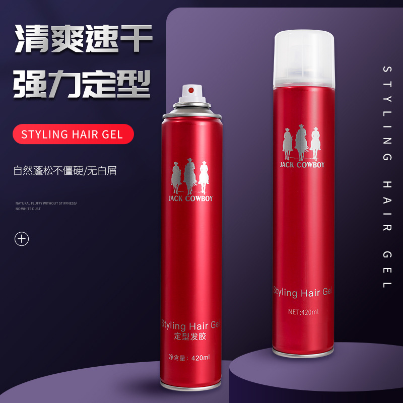 cowboy Hair gel Stereotype Spray 420 ML fluffy Stereotype Refreshing fragrance Adhesive Gel water Hairdressing 9