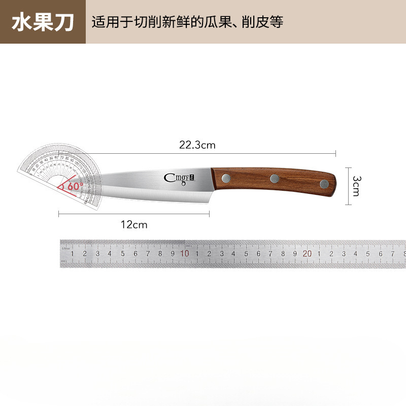Kit de cuchillo de cocina doméstico cuchillo de corte de carne de mujer cuchillo de corte de hueso de corte de corte de corte de corte de verduras de cocina de alimentos suplementarios de corte de cocinero de frutas