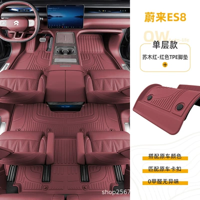 interior floor mats, TPE car — Modelə uyğun ayaqaltı - nio-es8-su-mu-hongsingle-layer-red-tpe-floor-mat