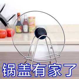 锅盖架多功能厨房菜板收纳架刀架不锈钢免打孔家用大号砧板置物架