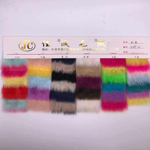 �F؛�ʗl����ë�ʺ�ë��ɫ�Ứ��ɫ�Lë�q�������ë�߲ʗl�y��ë