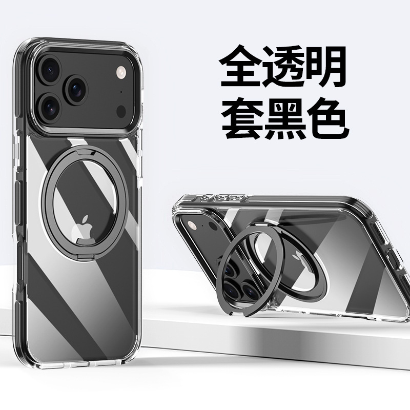 适用iPhone17Promax手机壳双色齿轮360旋转磁吸支架苹果16保护套|undefined