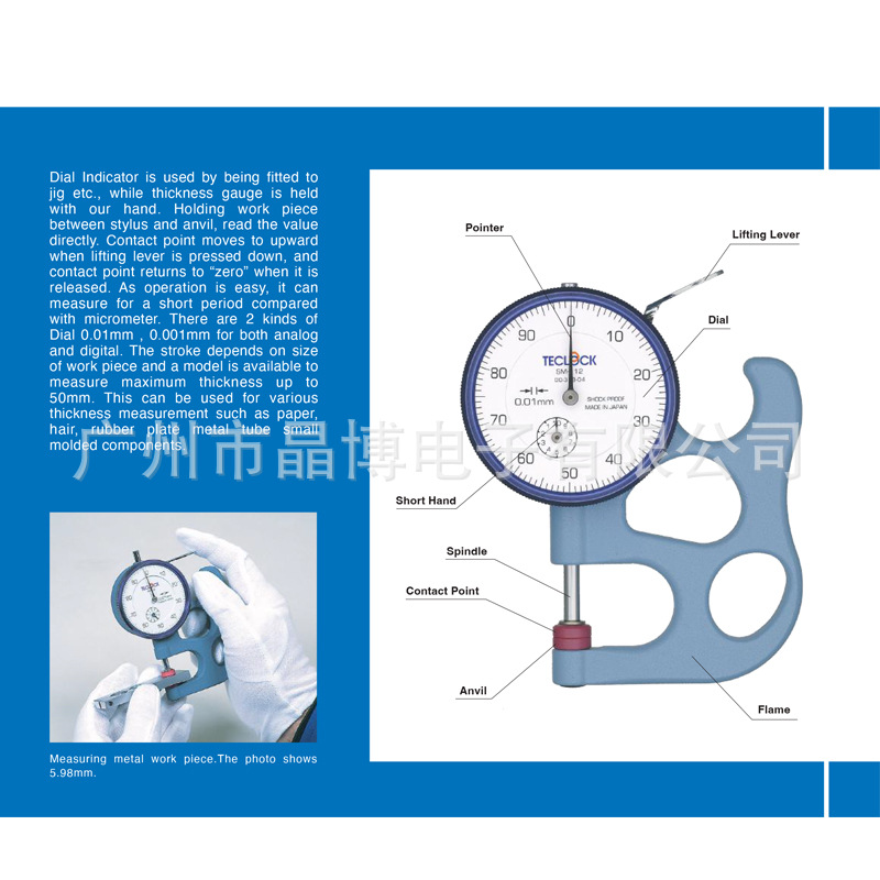 일본 TECLOCK DELE 두께 게이지 SM-112 SM-114 두께 게이지 원래