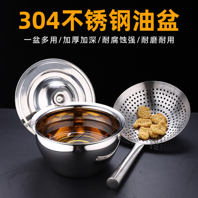 304不锈钢油盆带盖多用盆油鼓酒店厨房用品加厚涨型油缸装油盆
