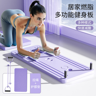 Cross-Border Multifunctional Abdominal Board Wholesale Foldable Push-Up Board Home Exercise Abdominal Muscle Vest Line Fitness Board
