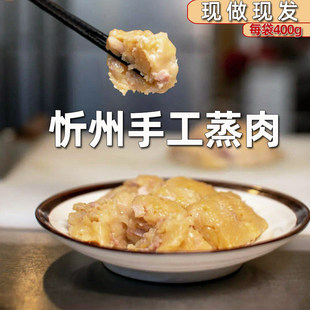 ɽ���خa���������Ӷ�������400g*3���i����ʳ��������հ��]