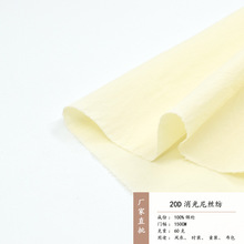 480t���ܰ���z�� 20D�����ˮ�����{�װ���q�������²�������