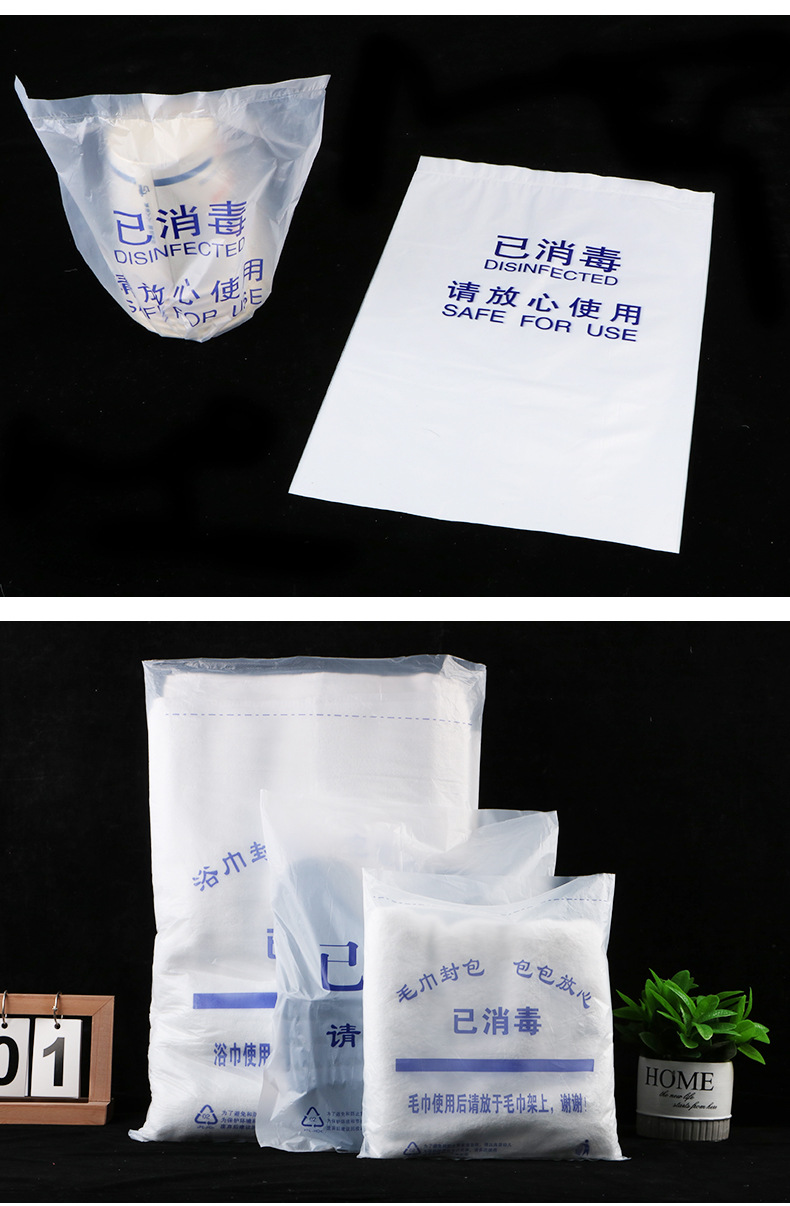 浴巾消毒袋改_15.jpg