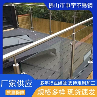 不锈钢户外围栏不锈钢工程栏杆工程护栏玻璃围栏立柱按图加工定制