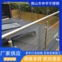 工程定制户外不锈钢栏杆