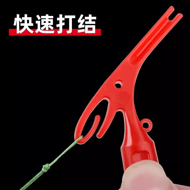 多功能取钩脱钩器三合一摘钩深喉器深喉打结深口快速钓鱼垂钓用品|undefined