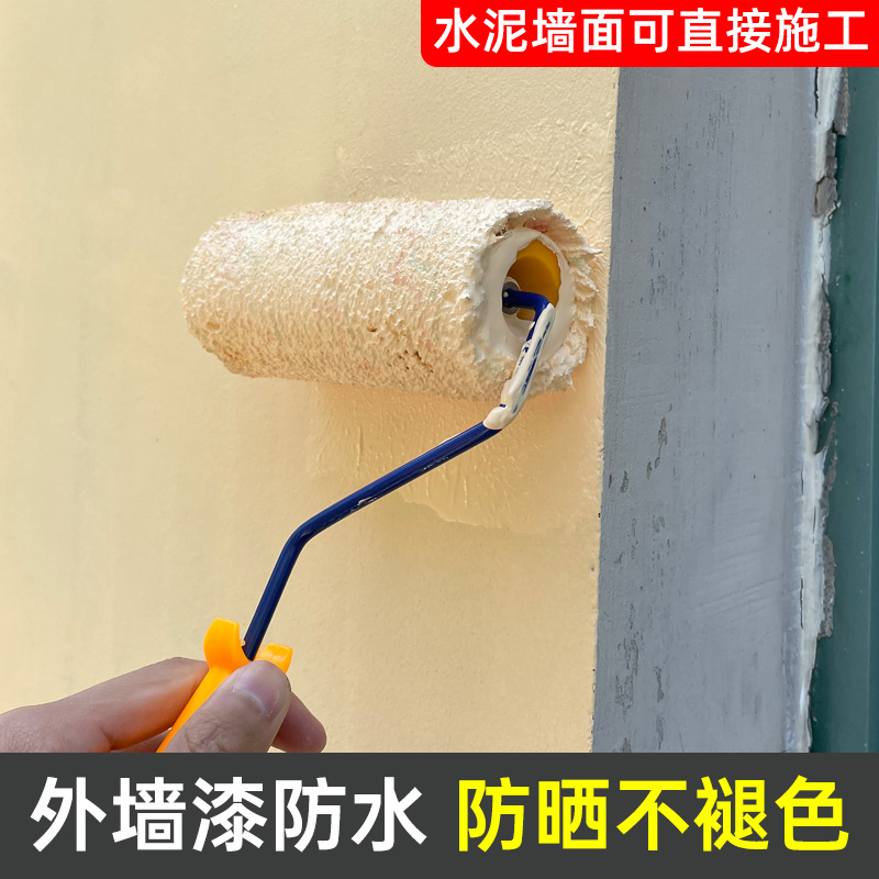 Pintura de pared exterior amarilla impermeable al aire libre pintura auto-spray villa auto-pintura de pared blanca beige exterior