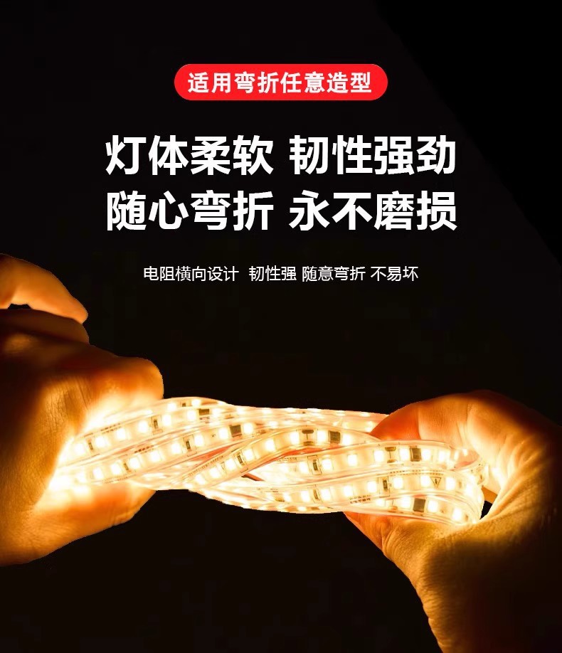Üç Renkli Değişken Işık Led Şerit 220V Oturma Odası Tavan TV Yatak Odası Ambiyans Işığı Dış Mekan Su Geçirmez Kendinden Yapışkanlı Led Yumuşak Işık Şeridi