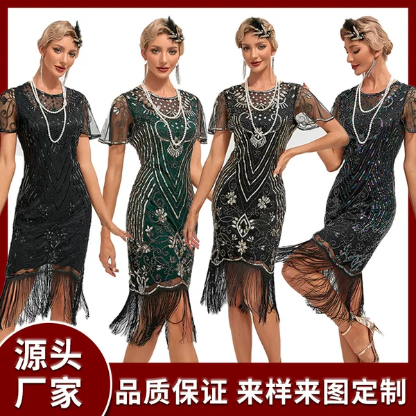 1920S Retro Prom Embroidered Tassel Dress Cocktail Party Large Size Sequin Beaded Mesh Dress