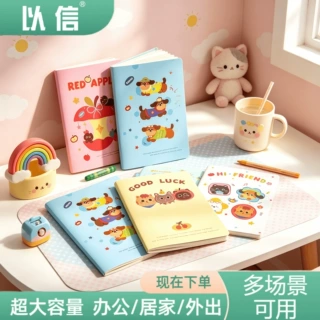 卡通可爱 A4 资料册大容量多层插页小学生试卷作业收纳册文件夹