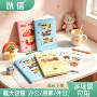 作业多层大容量小学生资料册