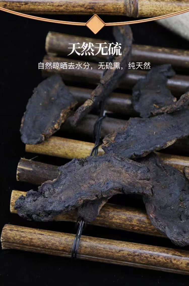 Sheng Di Huang Slices (Rehmannia glutinosa) — Dried Food Herb for Tea & Soup quality and texture