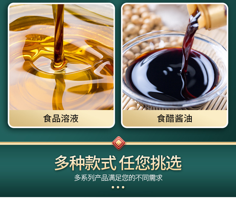 半透尖嘴瓶_04.jpg